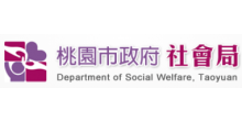 居家及社區長照服務